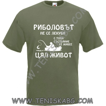 Fruit of the Loom Тениска - Риболов не се лекува