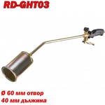 Raider Горелка със спусък raider rd-ght03, 40 мм дължина, 60 мм отвор, с регулатор (491514)