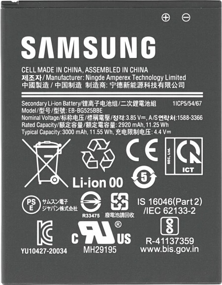 Samsung Батерия за Samsung Galaxy Xcover 5 / SM-G525, EB-BG525BBE, оригинална, 3000 mAh (122591)