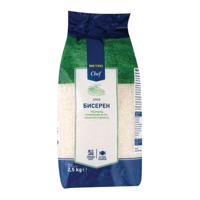 METRO CHEF Бисерен ориз 2.5кг