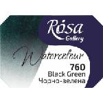 Rosa 343760 Акварелна боя 760 Black Green 2, 5 ml 1 бр (343760)
