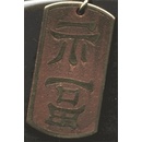 Amulet Symbols Symbol 36 Fu čínský symbol štěstí