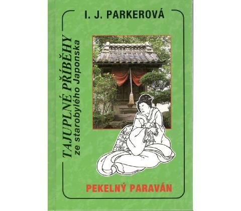 Pekelný paraván