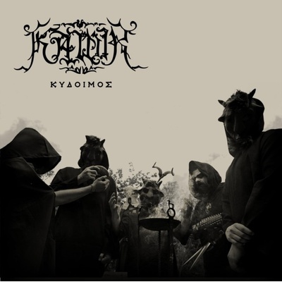Kawir - Κυδοιμός CLR LTD LP