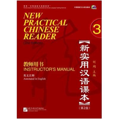 New Practical Chinese Reader (Anglická edice): Instructor's Manual 3 Beijing Language and Culture University Press