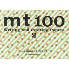 Mt - 100 Writing and Crafting Papers