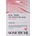 Some By Mi Real Snail Skin Barrier Care Mask - Хидратираща маска за лице с охлюв 1бр