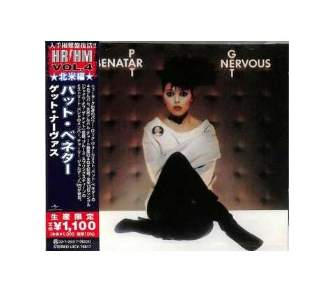 Pat Benatar - Get Nervous = ゲット・ナーヴァス LTD CD
