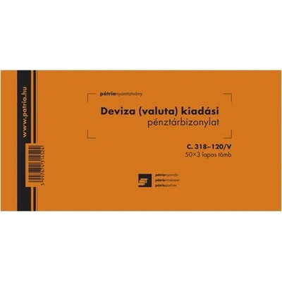 C. 318-120/V Формуляр 50x3 листа "Ваучер за теглене на валута (чуждестранна валута) (C.318-120/V)