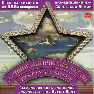 Alexandrovci - Best Lyric Songs CD