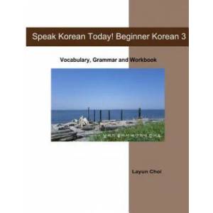 Speak Korean Today! Beginner Korean 3 | Layun Choi (ISBN: 9781501056789)
