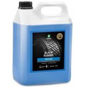 MaxMolix Полир за гуми - Black rubber 5, 7 кг (MM125231)