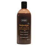 Ziaja SG 500ml Купуасу