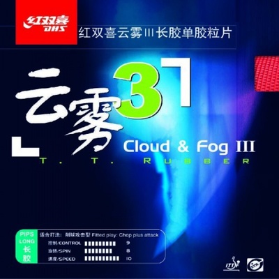 DHS Cloud&Fog III – Zbozi.Blesk.cz