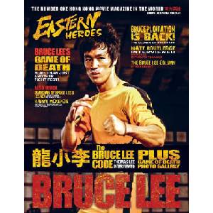 BRUCE LEE SPECIAL VOL. 2, NO. 3 (ISBN: 9781739541354)