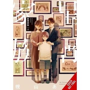 Stardust Family (ISBN: 9781975393465)