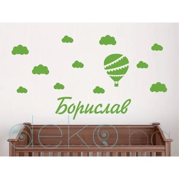 Image 1 of Име на дете с балон и облаци (1190-boy)
