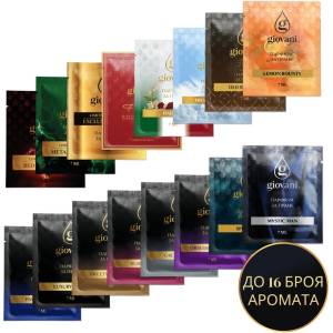 Giovani Проби Парфюми за пране Брой продукти: 17 бр. мостри