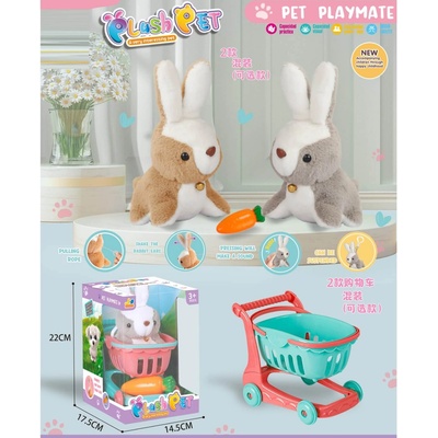 Armtoys ПЛЮШЕНО ЗАЙЧЕ В ПАЗАРСКА КОЛИЧКА 2 ЦВЯТА