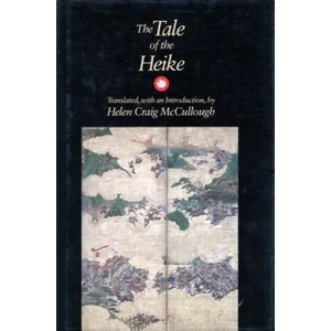 Tale of the Heike | Helen Craig McCullough (ISBN: 9780804718035)