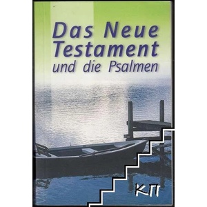 Das Neue Testament und die Psalmen (ISBN: 9783892870494)