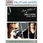 DM discont Прозорец към двора - dvd (002775)