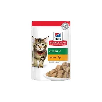 Hill's Котешки пауч Hill's Science Plan Kitten, с пилешко месо в сос грейви, за подрастващи котенца, 85 г