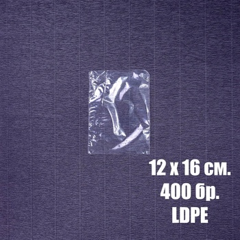 Image 1 of Екстрапак 400 бр, 12 х 16 см, полиетиленов плик , 18 мкм (14-11)
