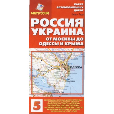 mapa Russia Moskva-Oděsa-Krym 1:700 t.
