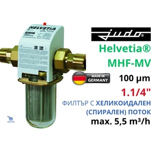 Judo - Германия JUDO HELVETIA MHF-MV 1.1/4" 5, 5 m³/h 100mcr Седиментен филтър за питейна вода (8080021)