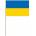 Kukuryku Ukrainian Choragievka (20pcs)