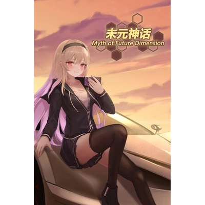 Игра Myth of Future Dimension за PC Steam, Електронна доставка