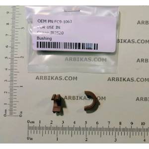 Compatible Бушинг долна опорна ролка Canon iR 2520/ 2525/ 2530, комплект от 2 бр. , FC9-1063 (FC9-1063)