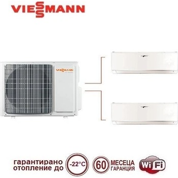 Image 1 of Viessmann Vitoclima 300-S (HE 02F3050M2)