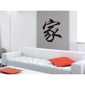 Image 1 of Китайски знак Семейство (6011)