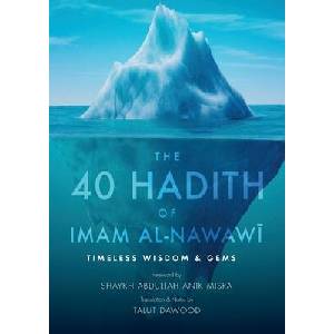 The 40 Hadith of Imam al-Nawawi (ISBN: 9798349318986)