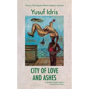City of Love and Ashes | Yusuf Idris (ISBN: 9789774246999)