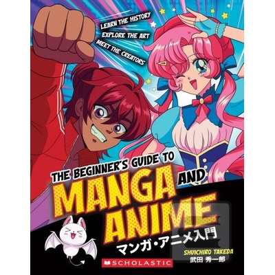 The Beginner's Guide to Anime and Manga - Shuichiro Takeda