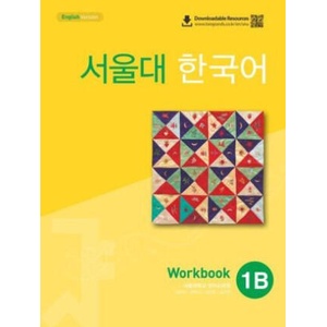 SEOUL University Korean 1B Workbook (QR), m. 1 Audio (2022)