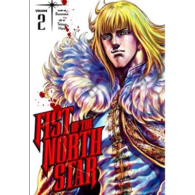 Fist of the North Star, Vol. 2