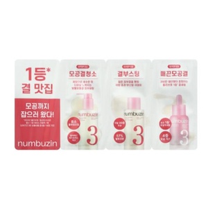 Numbuzin No. 3 Trial Kit (sample) - Пробен Комплект за Грижа за Порите (sample) 6ml