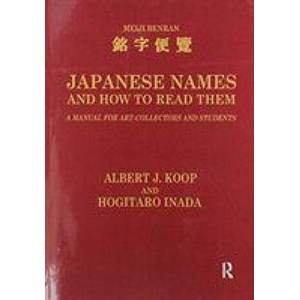 Japanese Names and How to Read Them | INADA (ISBN: 9781138992832)