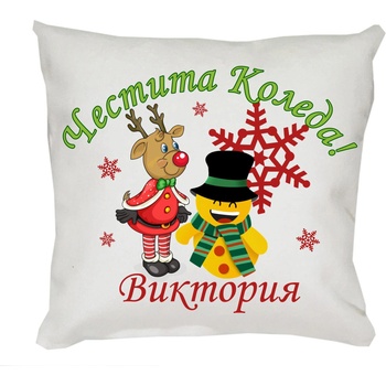 Коледна възглавничка Честита Коледа, 30 см (46620-1-3)