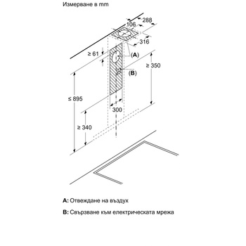 Bosch DWB65CC30 | Серия 4 Стенен аспиратор 60 cm С вид на неръждаема стомана (DWB65CC30)