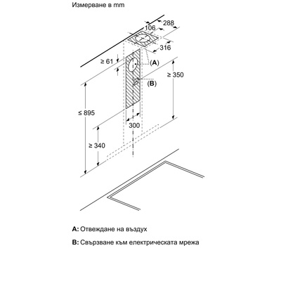 Bosch DWB65CC30 | Серия 4 Стенен аспиратор 60 cm С вид на неръждаема стомана (DWB65CC30)