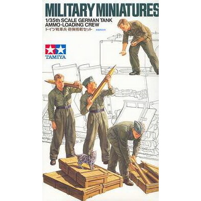 Tamiya 1:35 35188 German Tank Ammo-Loading Crew