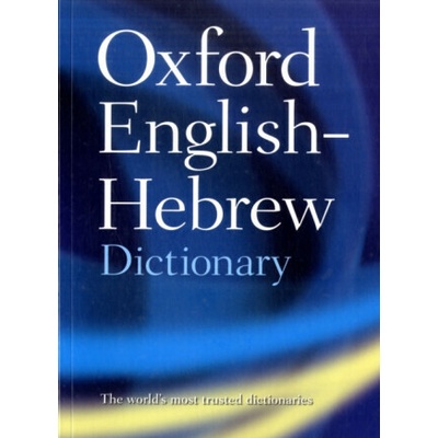 Ox english-hebrew dict