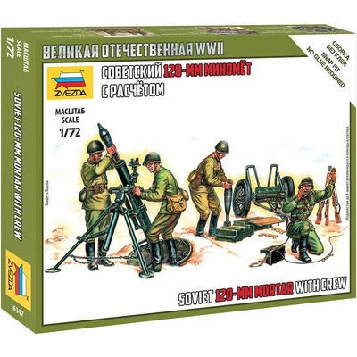 Zvezda Soviet 120mm Mortar w/ Crew WWII 1:72