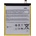 Amazon Батерия 4750mAh за Amazon Kindle Fire HD 8" 7th Gen SX0340T 2017