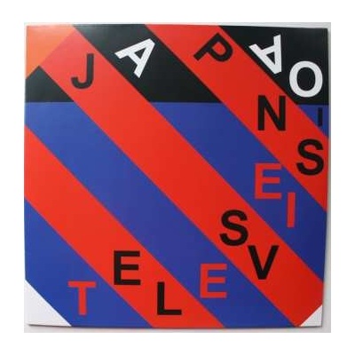 Japanese Television - EPs I & II LP